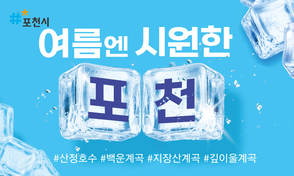 배너