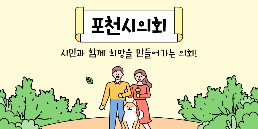 배너
