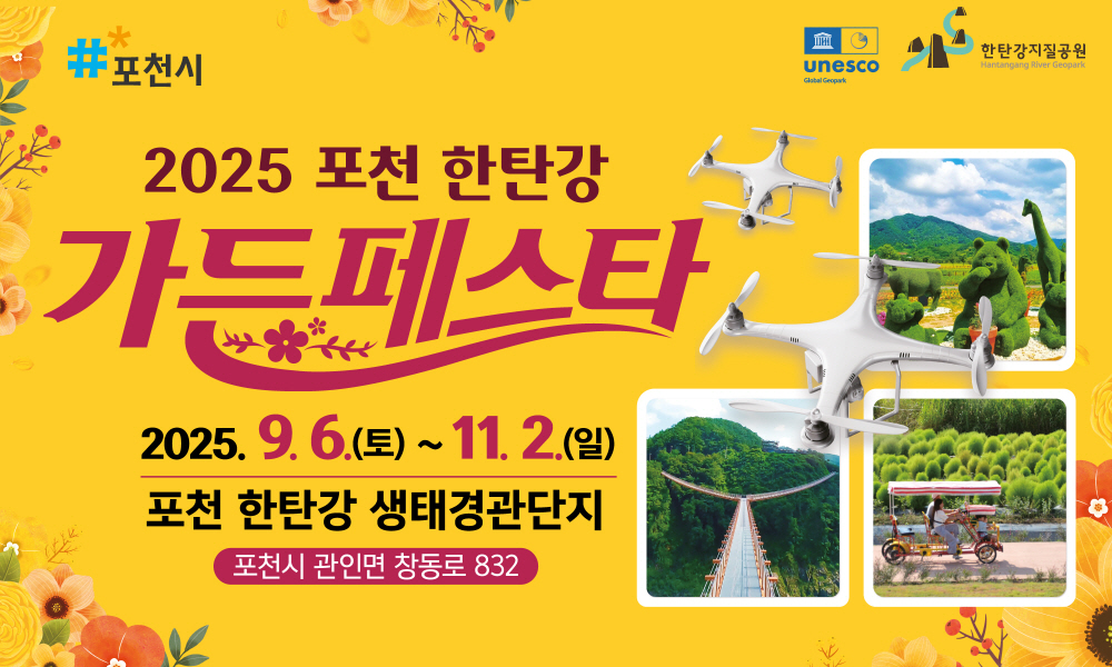 배너