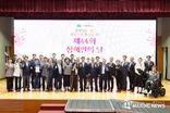 김동연 경기도지사, 제 44회 장애인의 날 기념식 참석