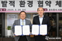 동두천시, 관내 골프장 농약 사용량 10 감축에 자발적 참여