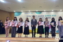 동두천시꿈드림, ‘경기도 학교 밖 청소년 10주년 기념 행사 우수기관’ 수상