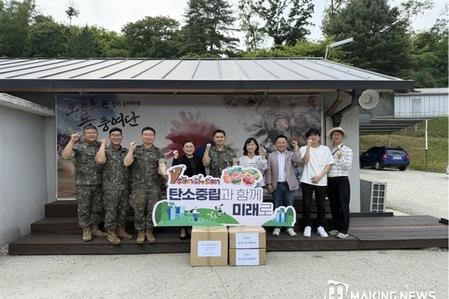 연천군, '잠자는 텀블러를 깨워라!' 군 장병 나눔 행사 개최