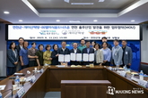 연천군·개미산떡방·도너츠윤, 연천율무 산업발전 위한 상생협약