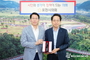 포천시의회, 전국 최초 전기화재 예방 조례 제정 공로로 한국전기안전공사 감사패 수상