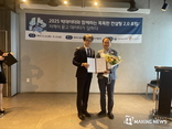 포천시, 한국관광공사 선정 ‘관광 빅데이터 기반 우수 성장 지자체상’ 수상