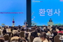 임태희 교육감, 한국유아교육행정협의회 직무연수 참석