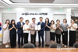 의정부시, "의정부도시교육재단" 공식 출범
