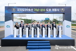 강수현 양주시장, ‘국지도 39호선 가납~상수 구간’ 개통식 참석