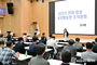 포천시, 전직원 대상 ‘맞춤형 성인지 교육’ 실시