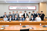 포천시, 포천 한탄강 세계드론제전 본격 준비 돌입