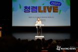 포천시, 2025년 청렴 라이브 교육 개최