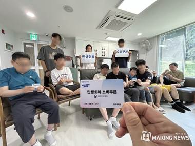 경기도, 민생회복 소비쿠폰 ‘찾아가는 신청’ 2만 7천 건 넘어