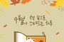 경기도 31개 시군 공공도서관 1,228건 독서문화 행사 개최