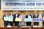 경기도, 국가간병책임제 실현을 위한 국회토론회 개최