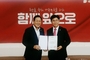윤충식 경기도의원, 국민의힘 경기도당 수석대변인 임명