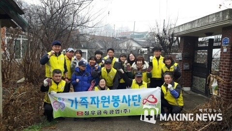 정우금속공업(주) 이미지