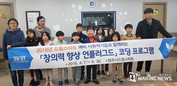 언플러그드코딩 이미지