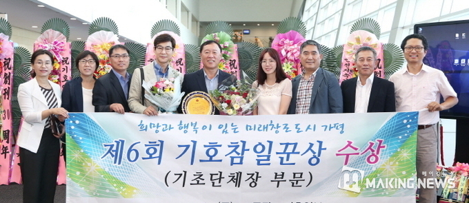 김성기 이미지