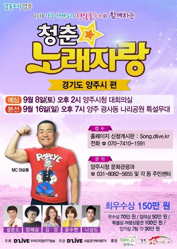 청춘노래 이미지
