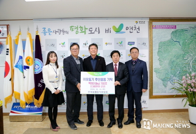 전곡농업협동조합 이미지