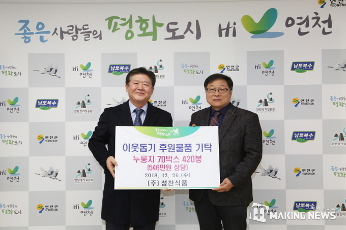 성찬식품 이미지