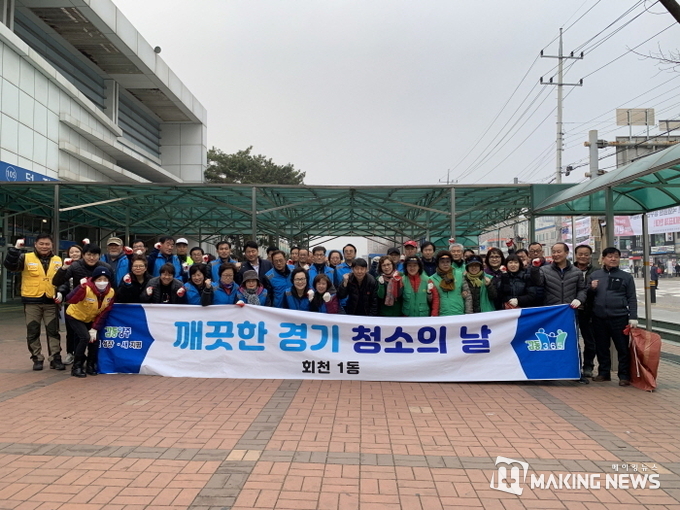 날마다대청소 이미지