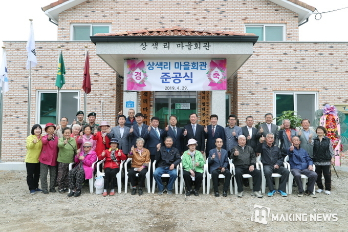 메이킹뉴스