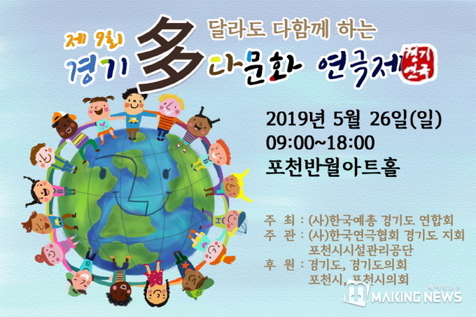포천반월아트홀 이미지