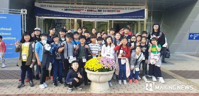 영중초등학교 이미지