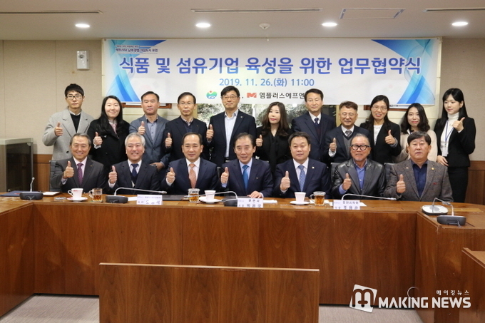 엠플러스에프엔씨(주) 이미지