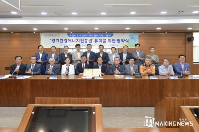 포천에너지 이미지