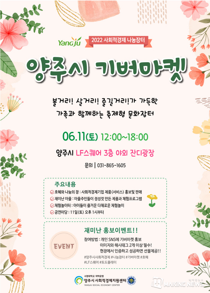 기버 이미지