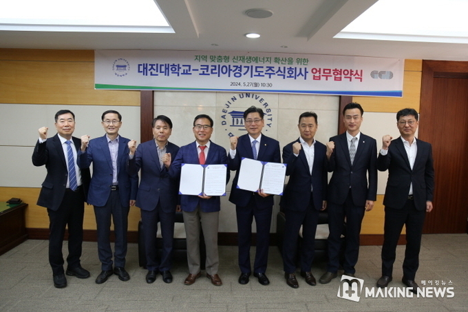 주식회사 대진 이미지