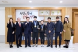 양주시, 전국동계체육대회 입상 선수 격려 간담회 개최