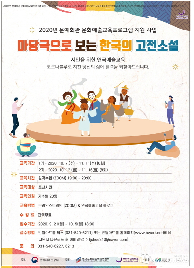 포천도시공사 이미지