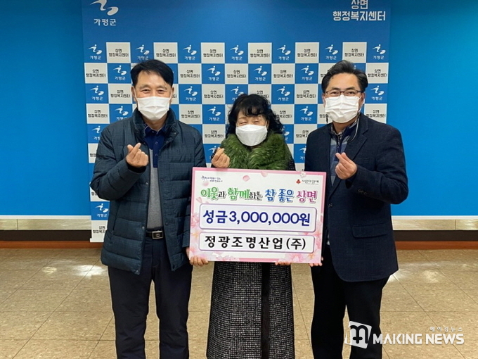 정광조명 이미지
