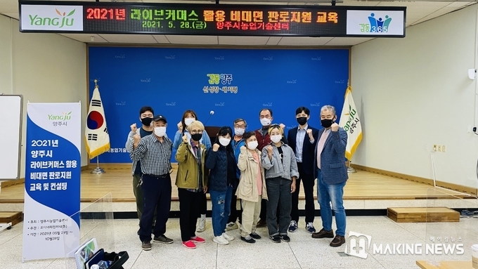양주유통 이미지
