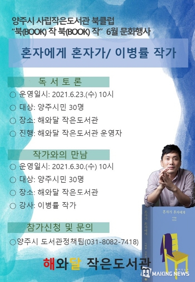 북BOOK 이미지